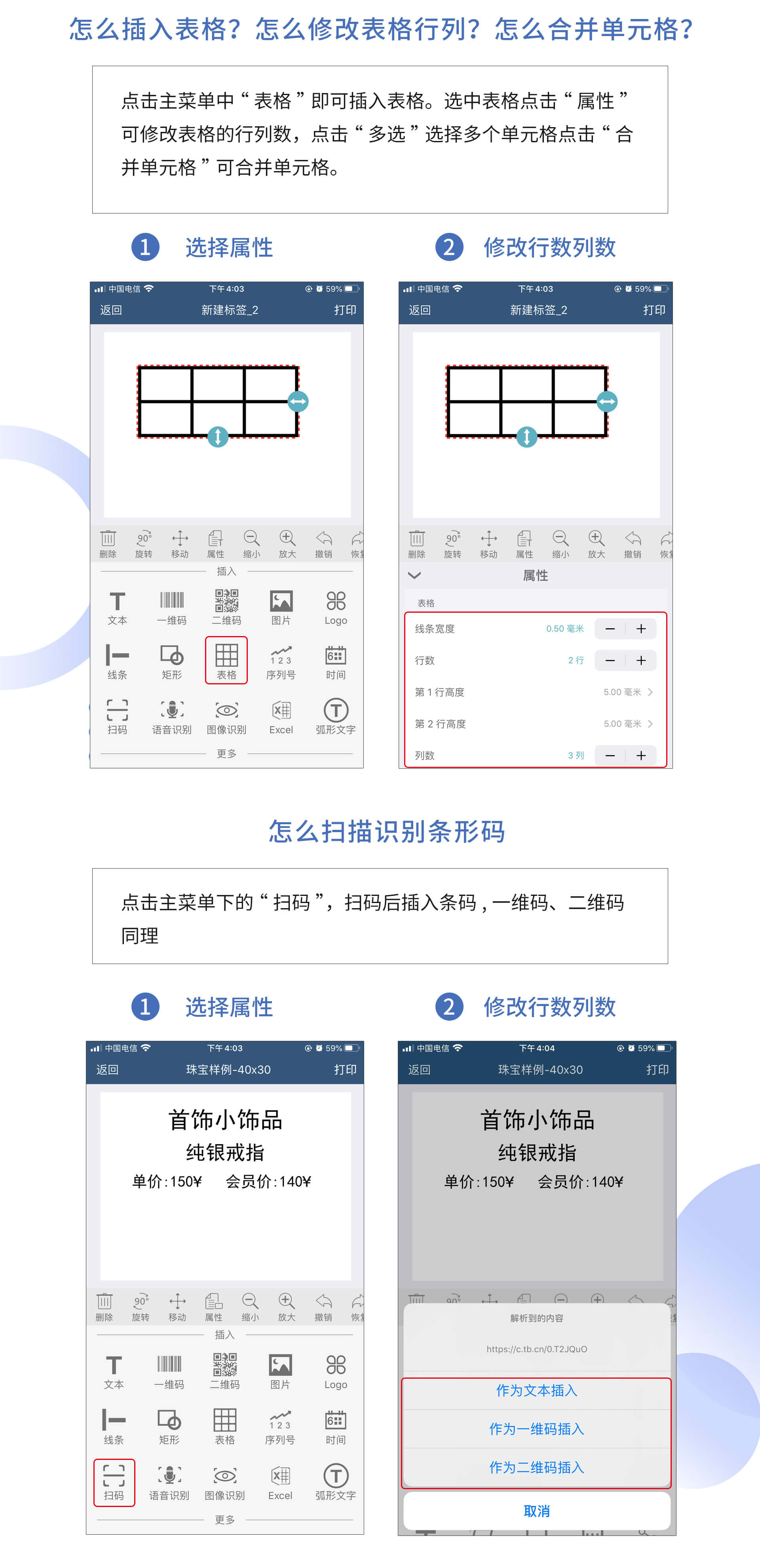 机房用热敏标签怎么样