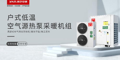 扬中机房精密空调怎么样