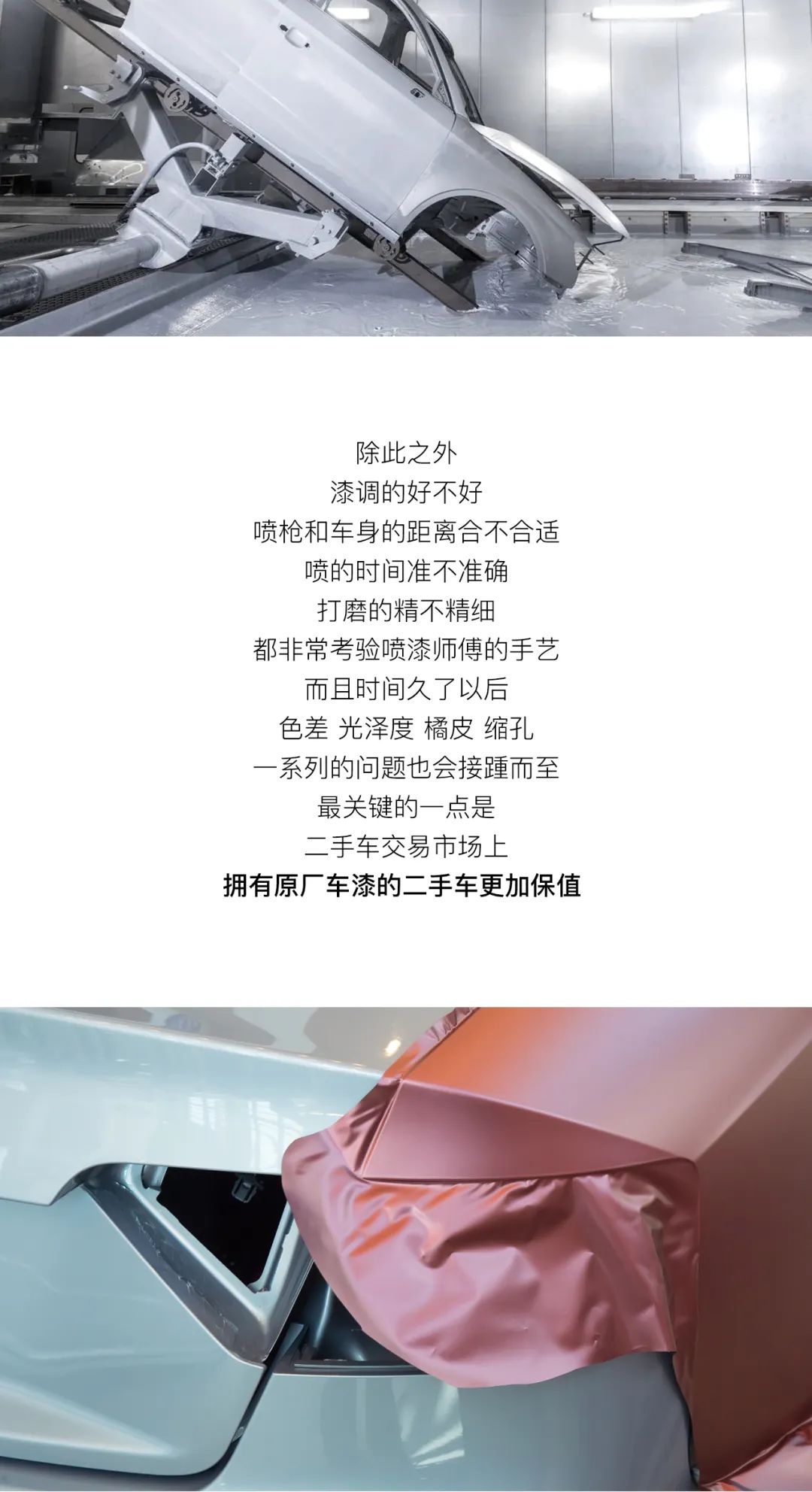 安迪机房防尘漆怎么样