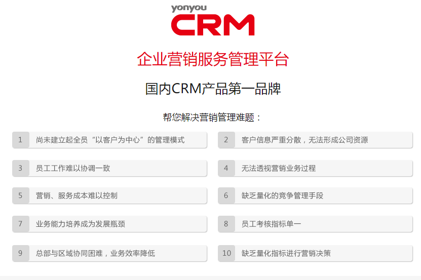 香港用友公司机房怎么样