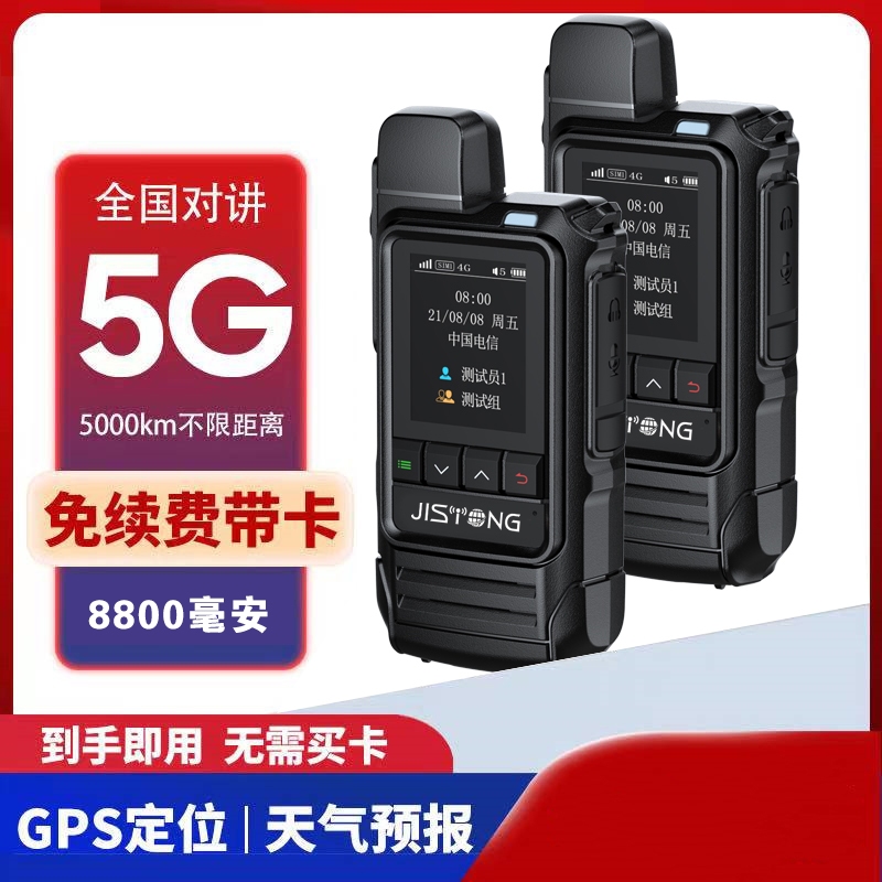 通力无机房对讲设备怎么样