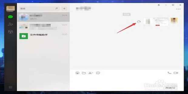 为什么微信视频发不出去