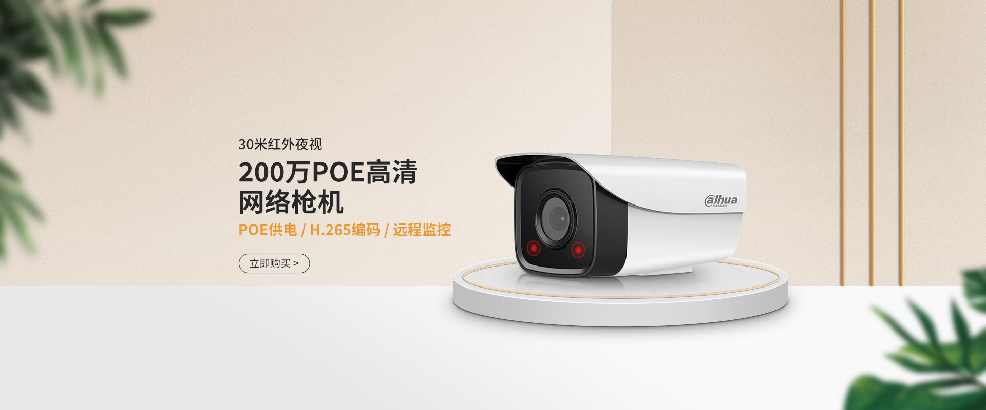 大华监控机房怎么样