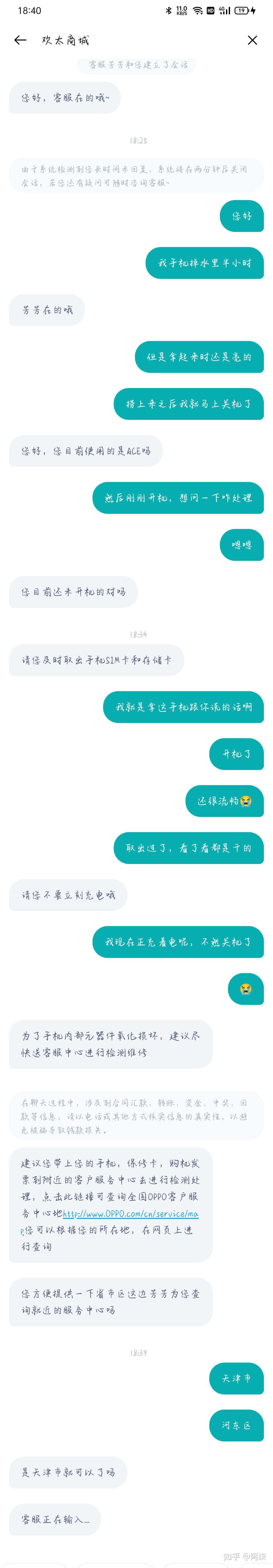 手机房暴莫怎么样