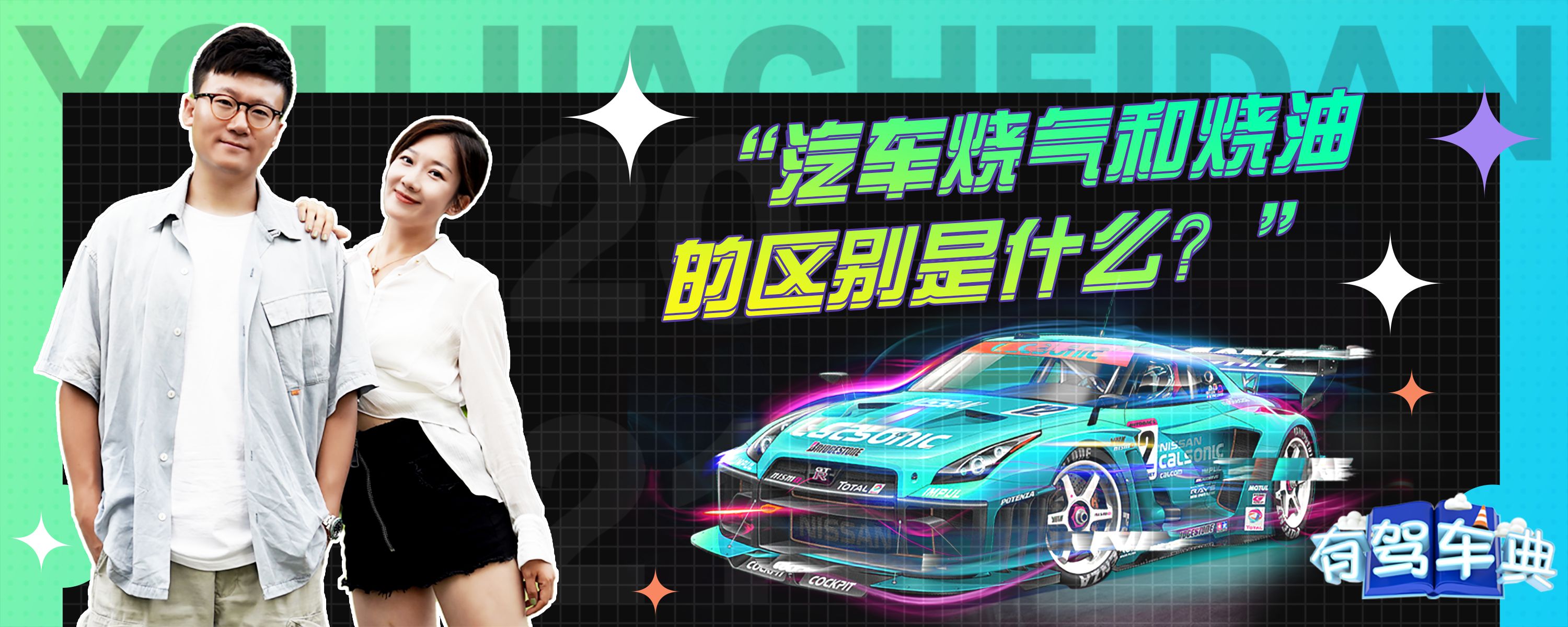 泼汽油烧机房会怎么样