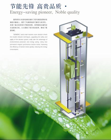 电梯机房高了会怎么样