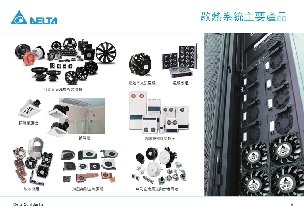 信达森机房电源怎么样