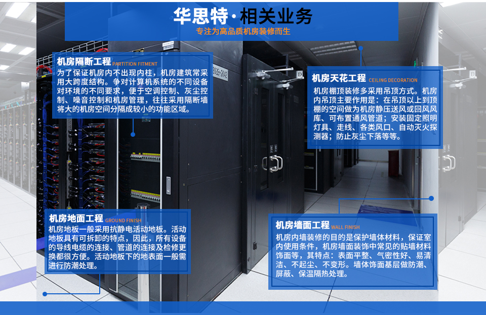 弱点机房工作岗位怎么样