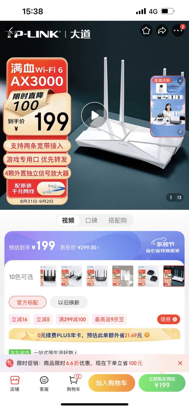 机房路由器是怎么样的