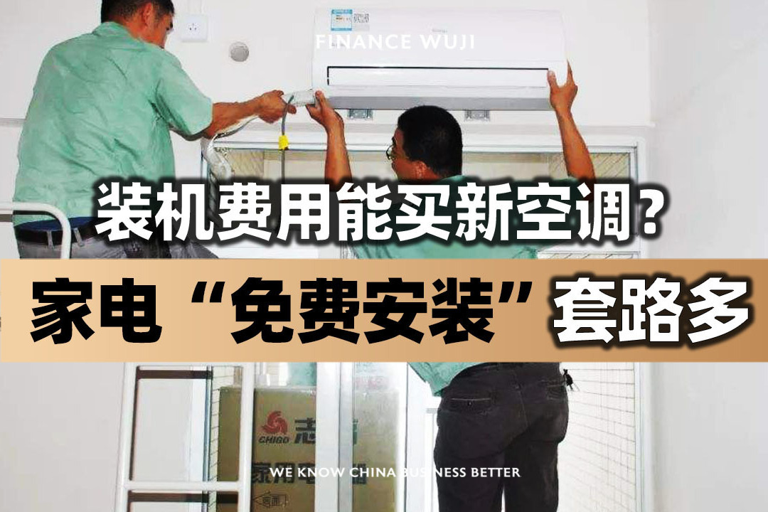 机房空调安装工资怎么样