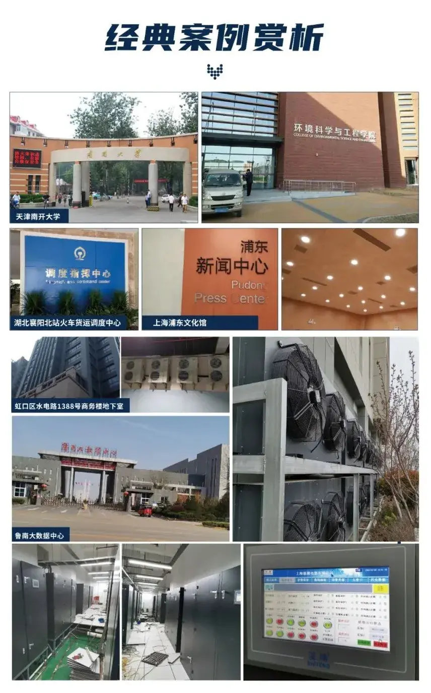 机房地面保温怎么样处理