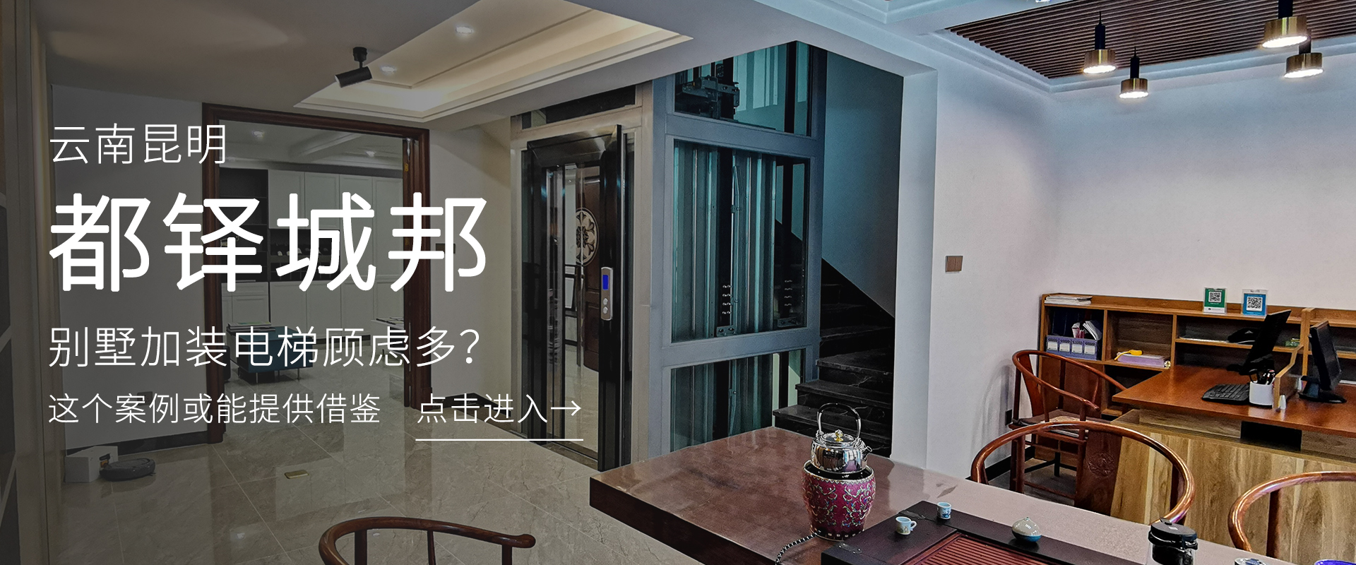 联奥电梯机房怎么样好用吗