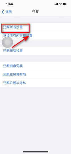微信为什么会闪退