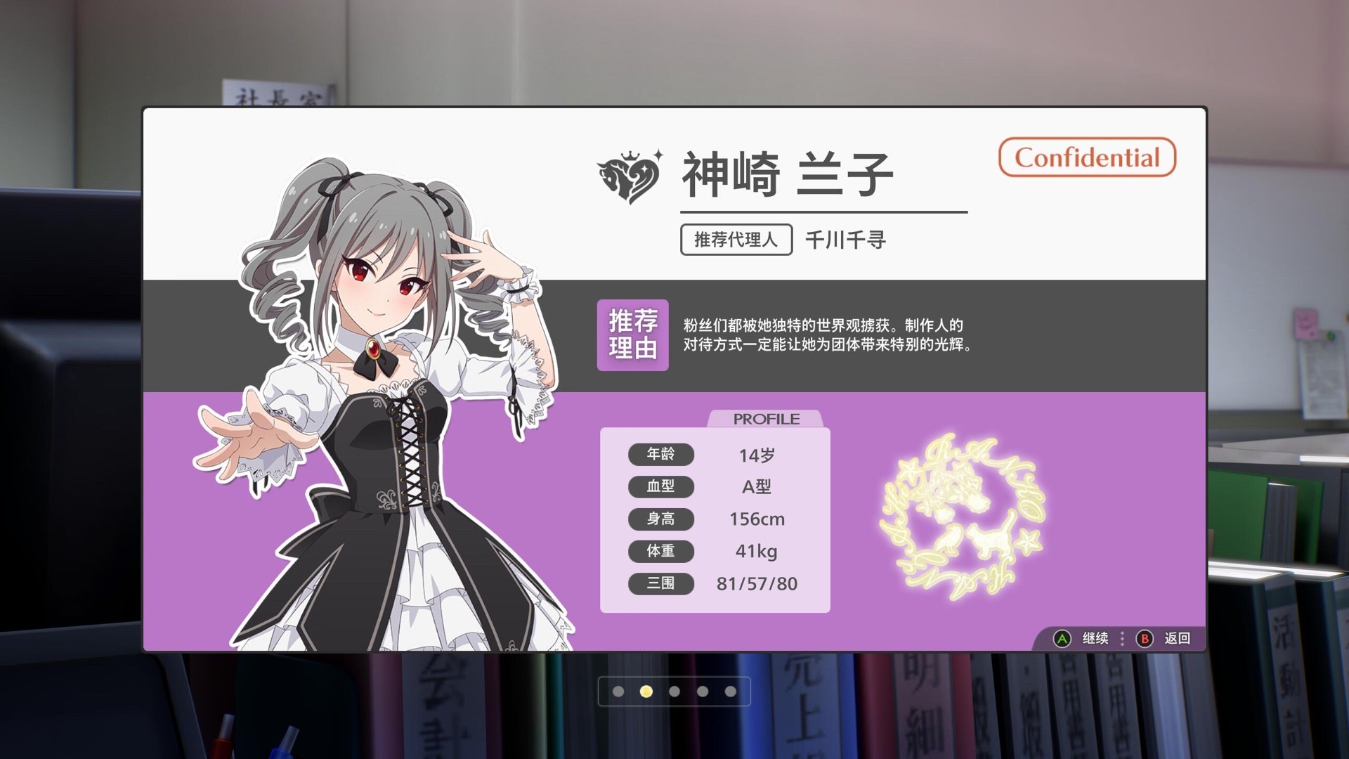 战魂鸣人联机房怎么样