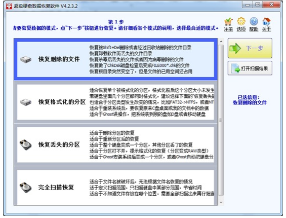 为什么u盘