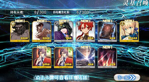 fgo怎么样弄随机房间
