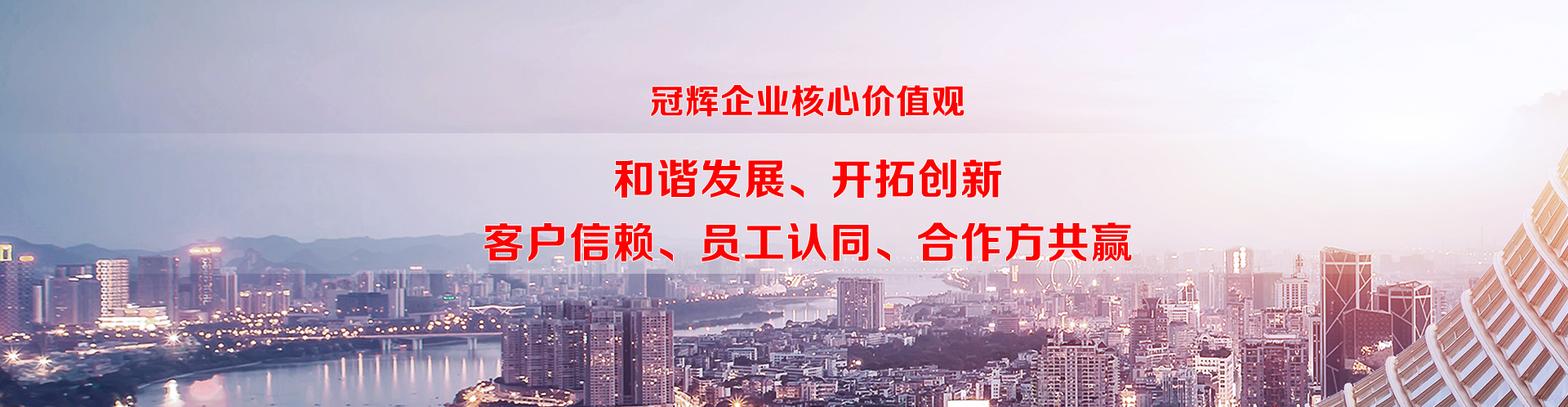 机房电怎么样安装