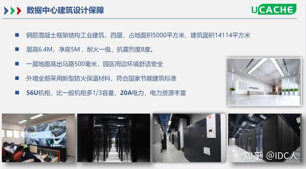 北华大学机房怎么样