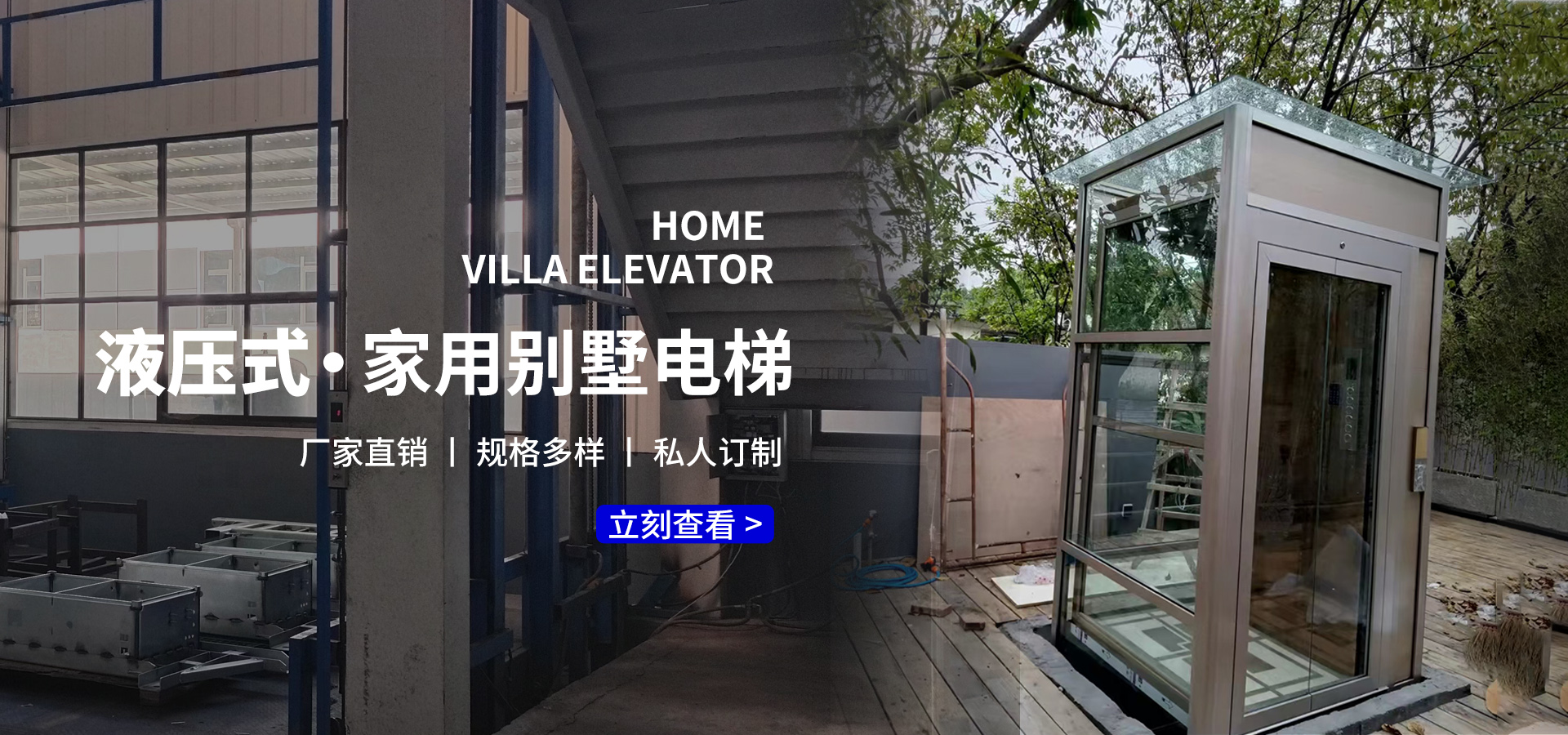 苏州申龙电梯机房怎么样