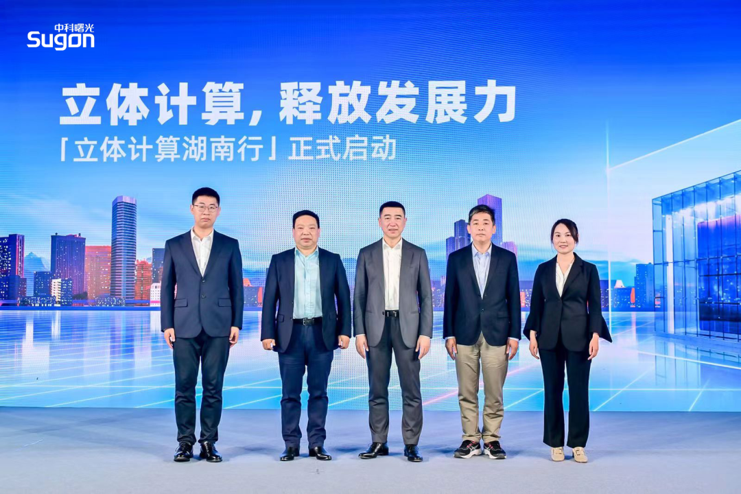 中科曙光液冷机房怎么样