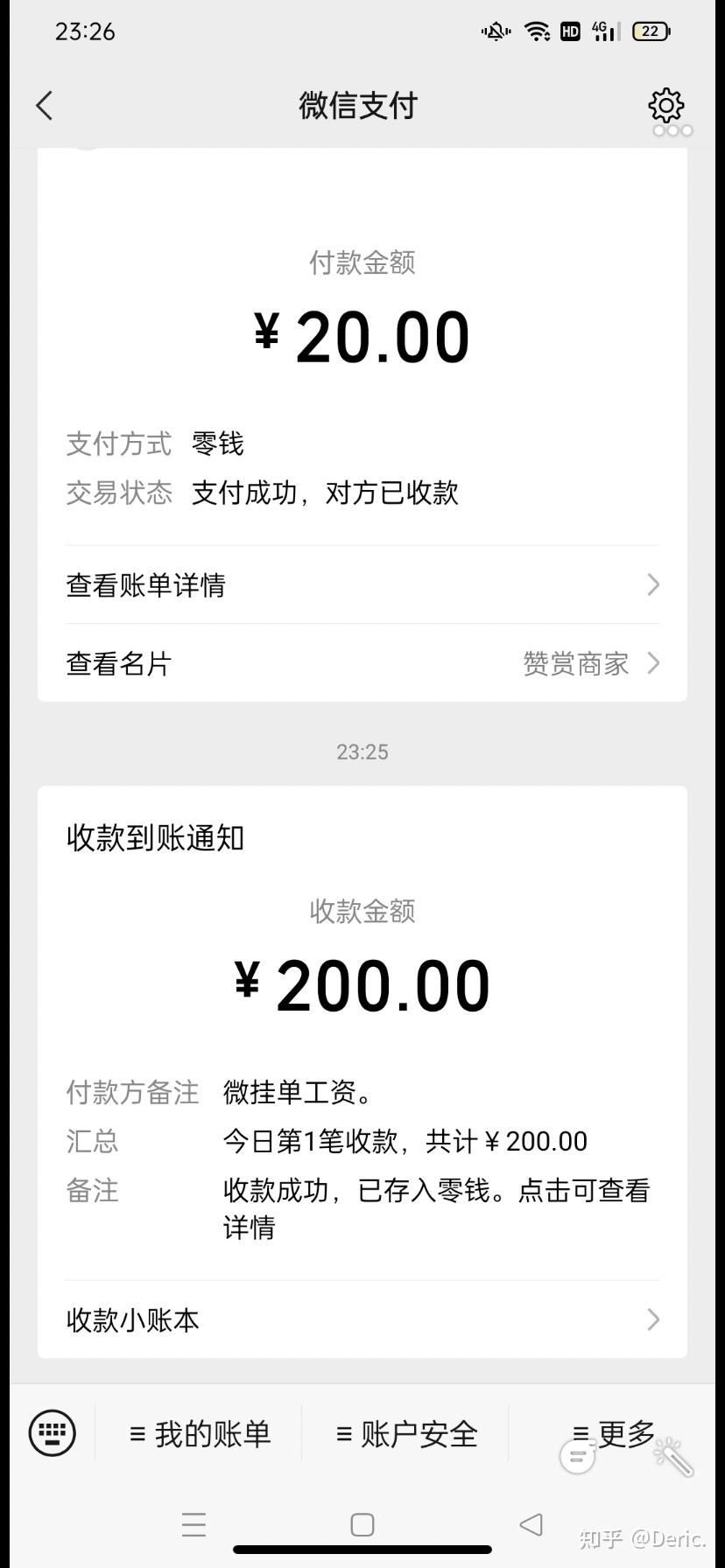 机房行业兼职工作怎么样