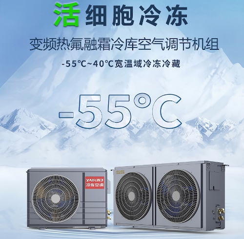 扬中机房精密空调怎么样