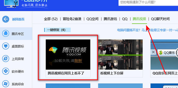 为什么视频打不开
