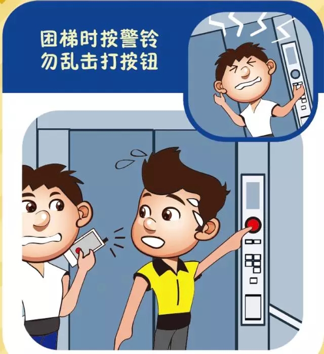 电梯坏了机房怎么样