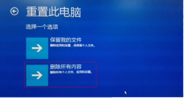 机房重启还原系统会怎么样