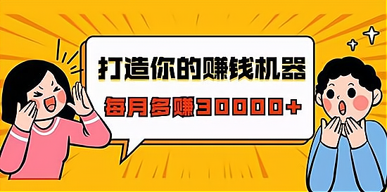 开人机房怎么样赚钱快