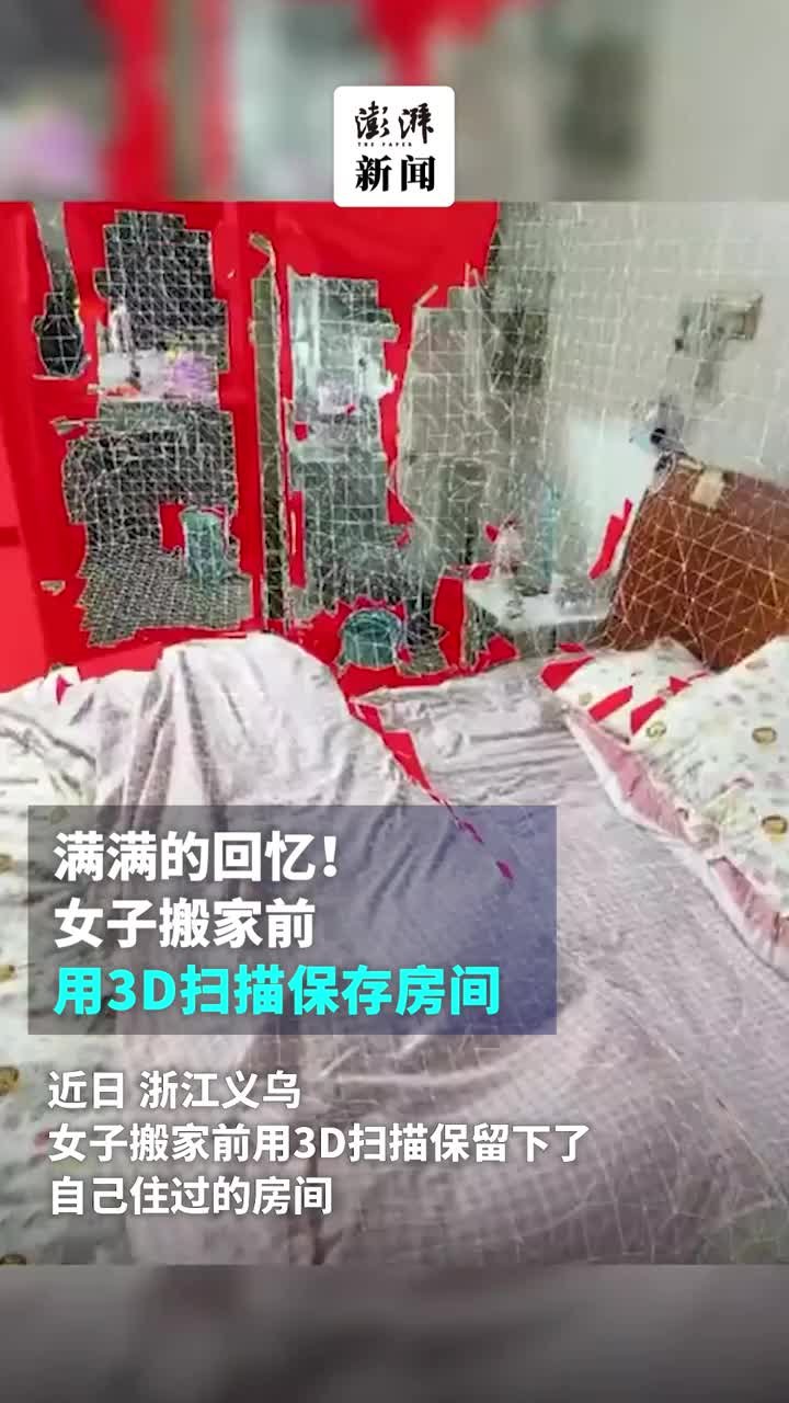 怎么样保存联机房间