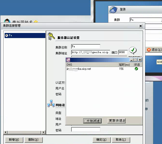 瑞友天翼机房怎么样