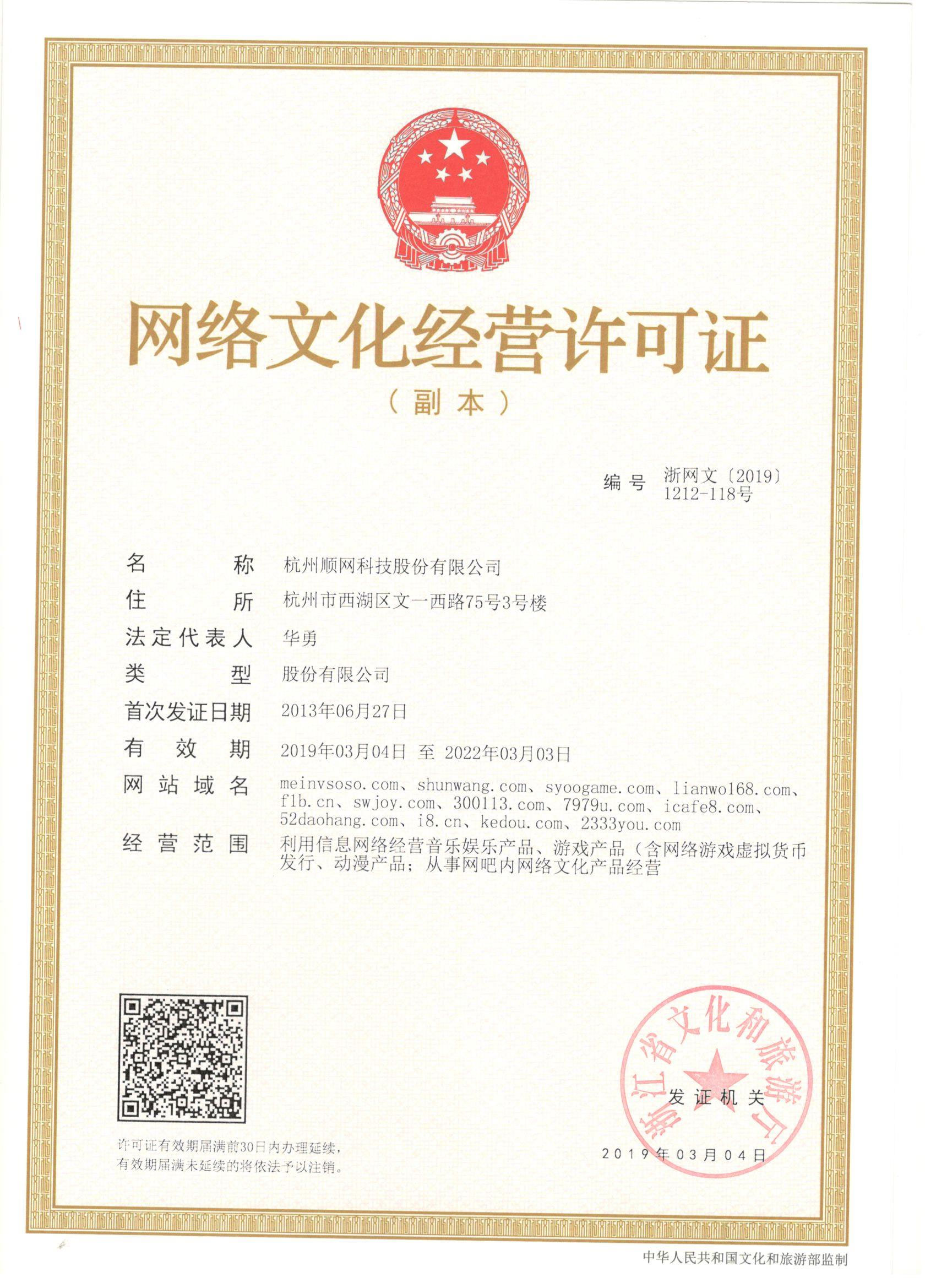 万兆网吧机房怎么样收费