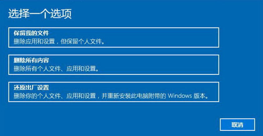 怎么样重置机房的电脑