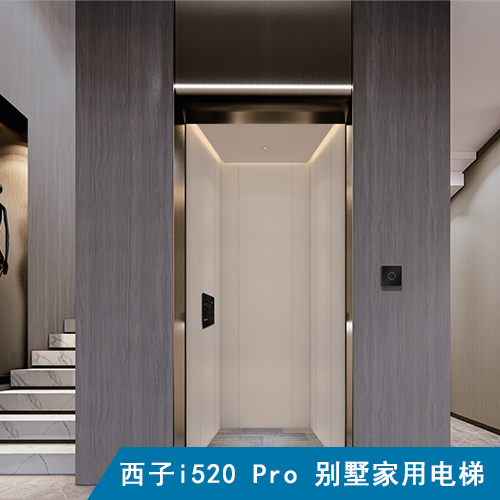 蒂升无机房电梯怎么样