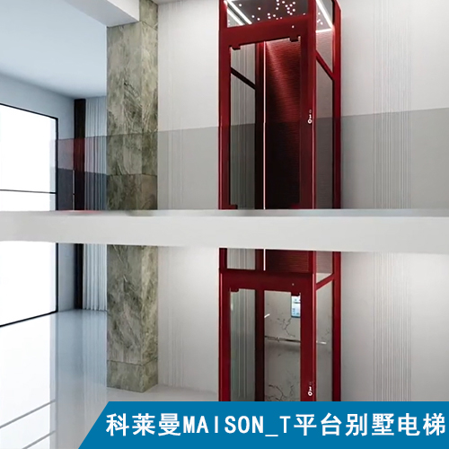 佳登曼电梯机房怎么样
