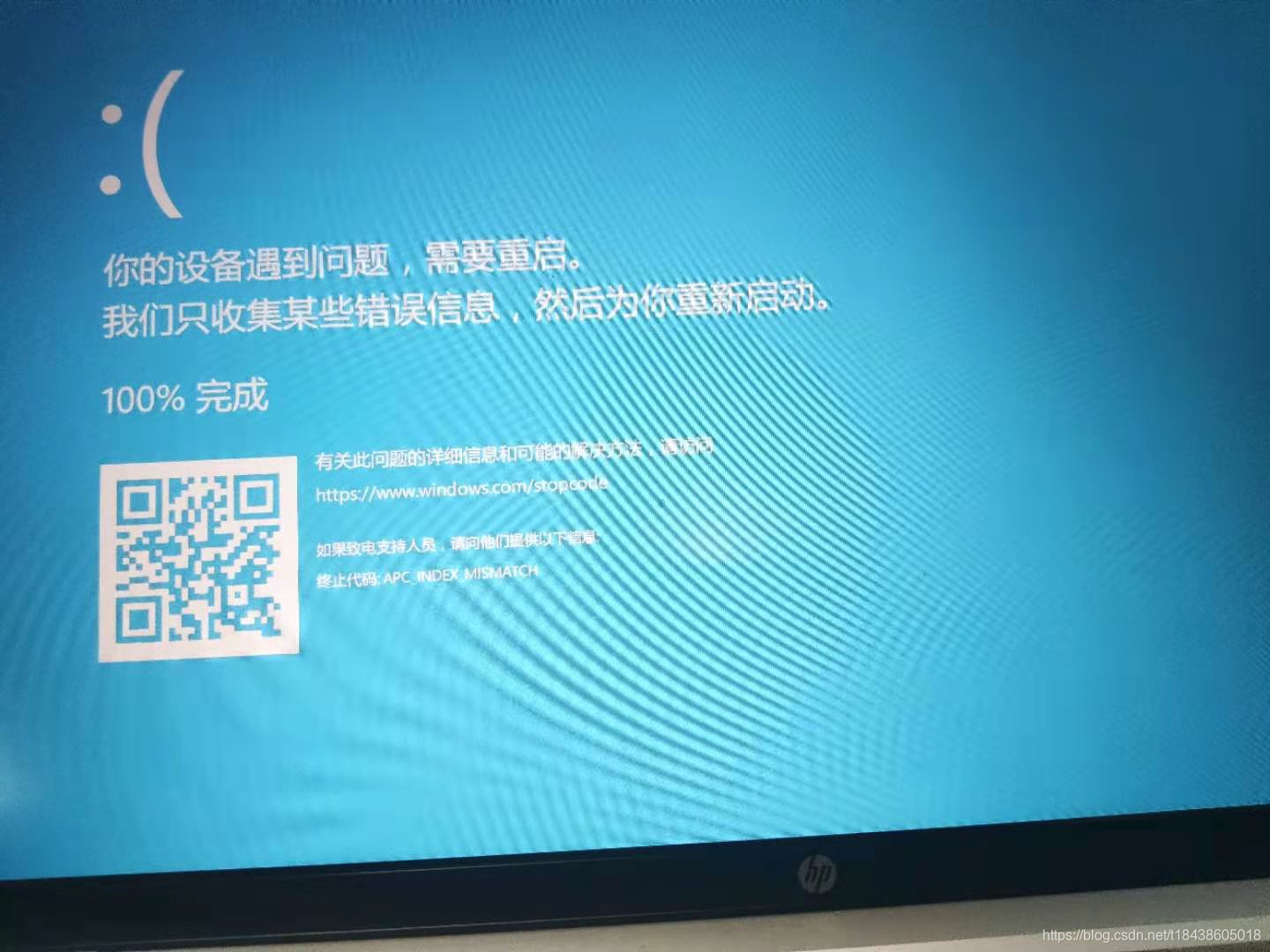 电脑为什么重启不了