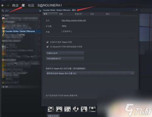 怎么样把steam游戏带到机房