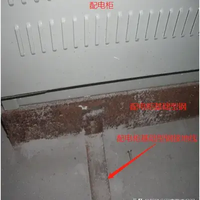 机房配电柜怎么样安装的
