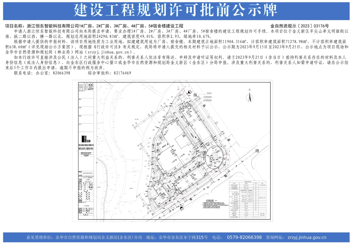 壹品科技智慧机房怎么样
