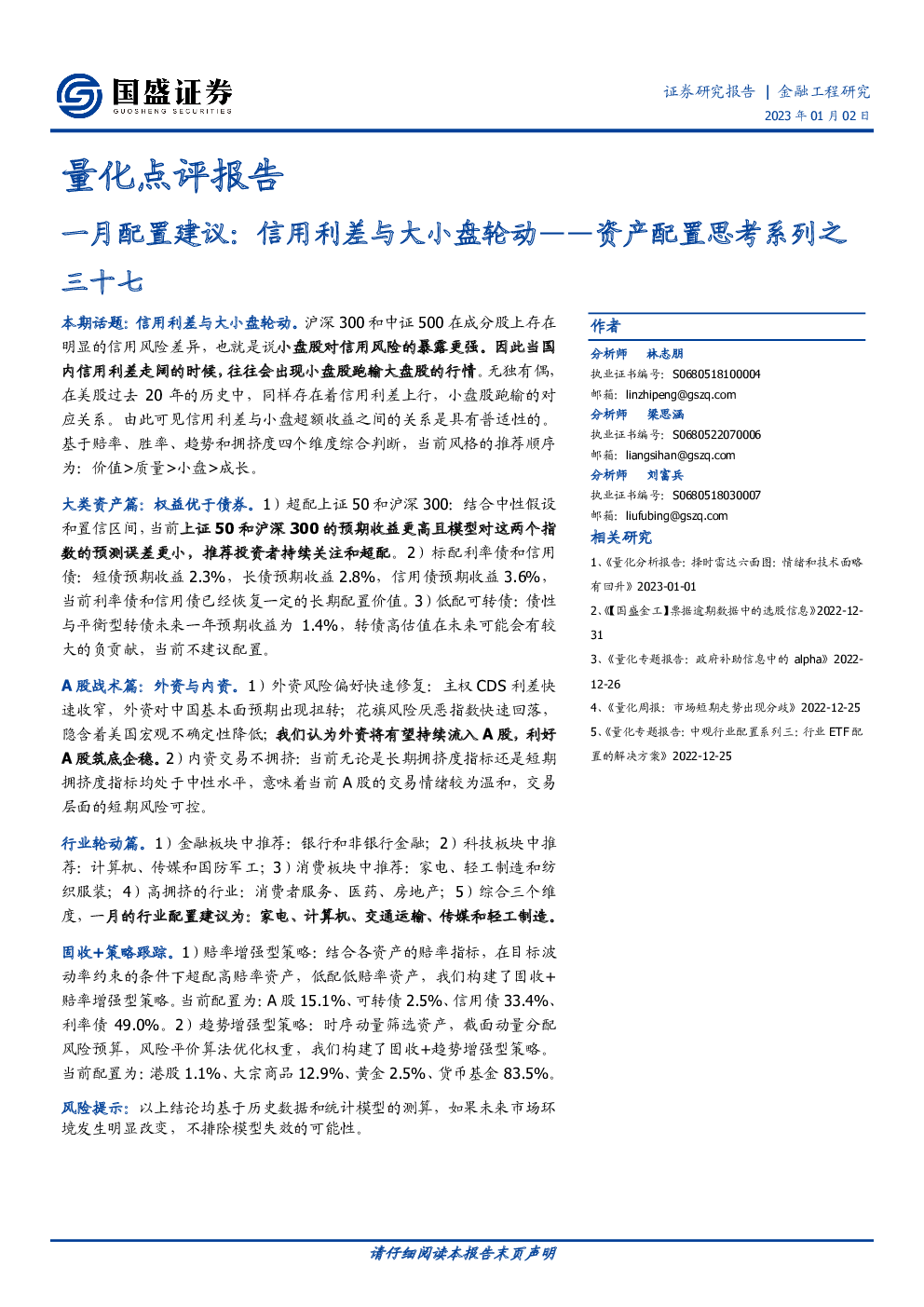 中泰证券新机房怎么样啊