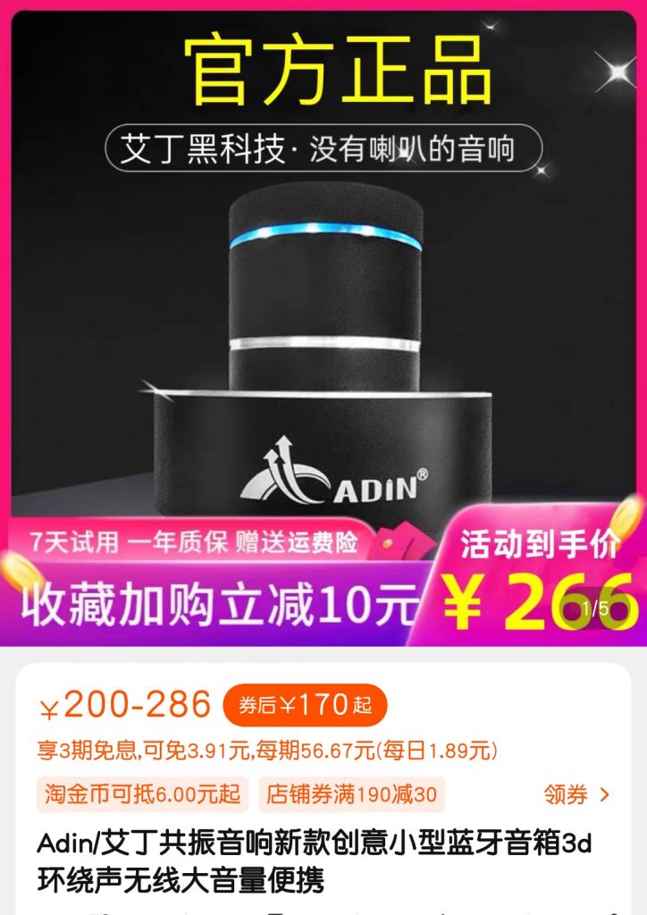 共振机房降噪效果怎么样