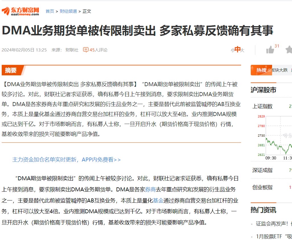 机房网线拔了会怎么样