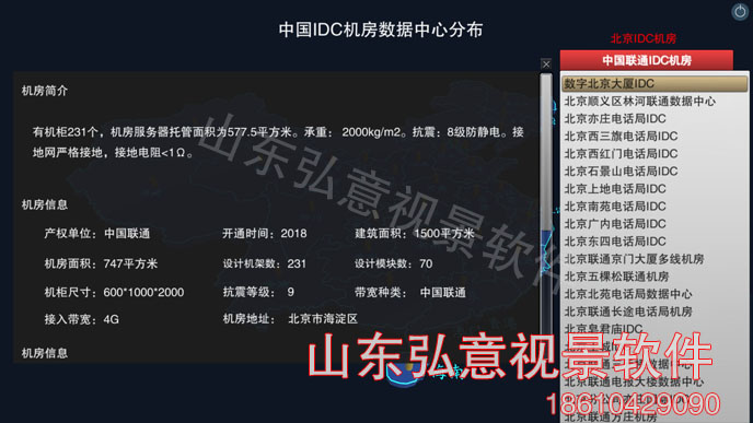 idc机房显卡怎么样