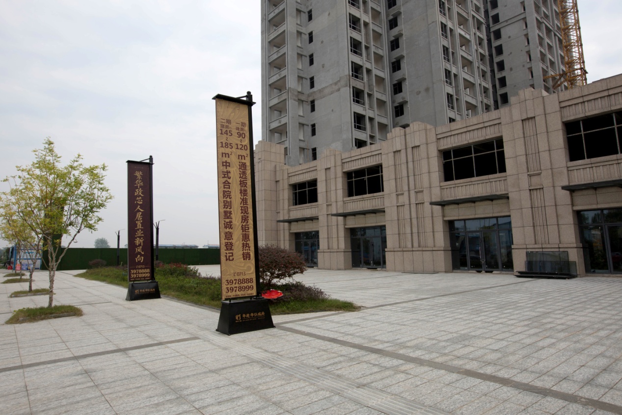 鸿瑞华府移动机房怎么样