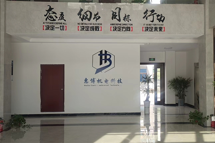 鸿博股份机房怎么样