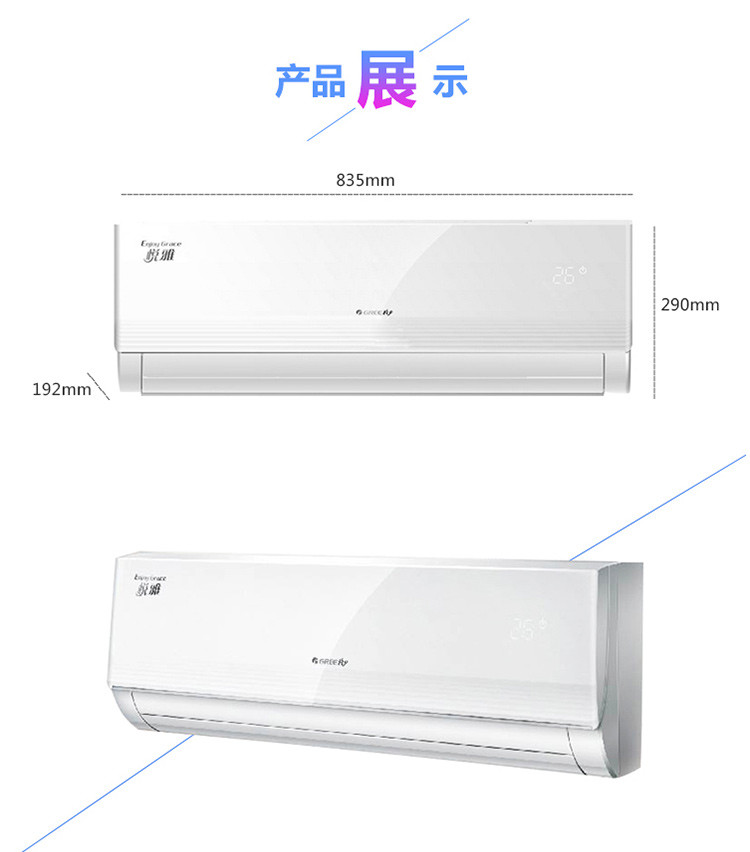 机房空调怎么样选择大小