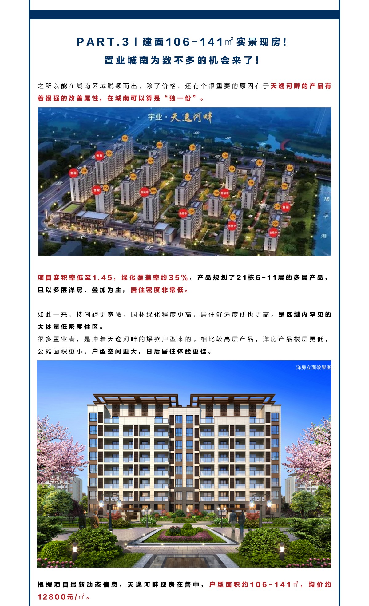 泰州机房地板行情怎么样