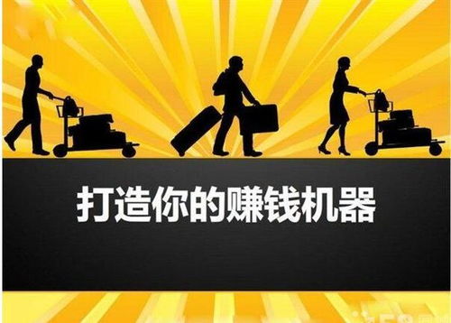 为什么要创办企业