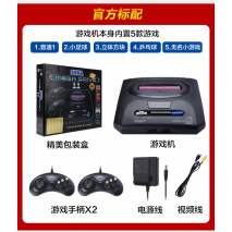 世嘉游戏机房怎么样
